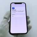 iPhone 12 Black 256GB - image 7