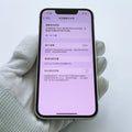 iPhone 13 Mini Starlight 128GB - image 2