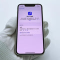 iPhone 13 Mini Starlight 128GB - image 3